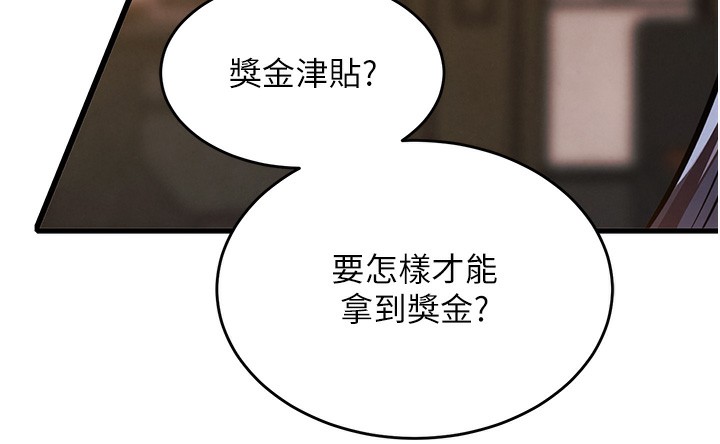 衣锦还乡第6話-錢債肉償