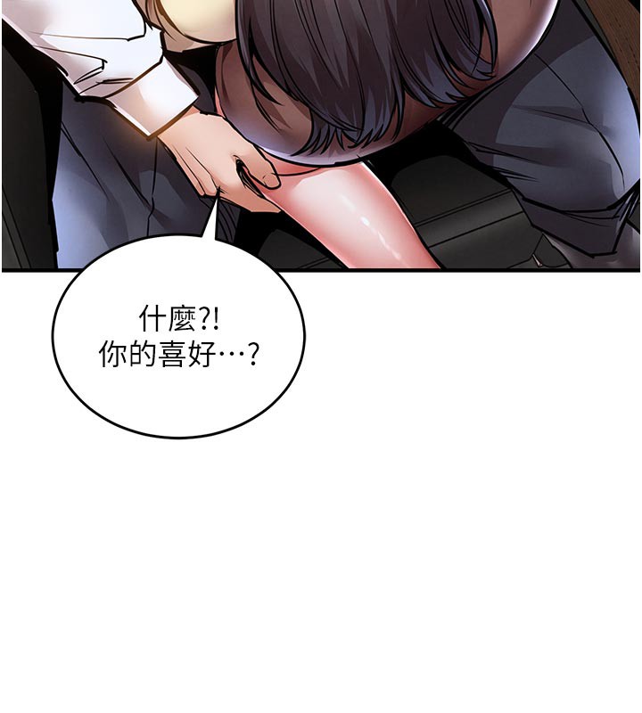 衣錦還鄉第6話-錢債肉償