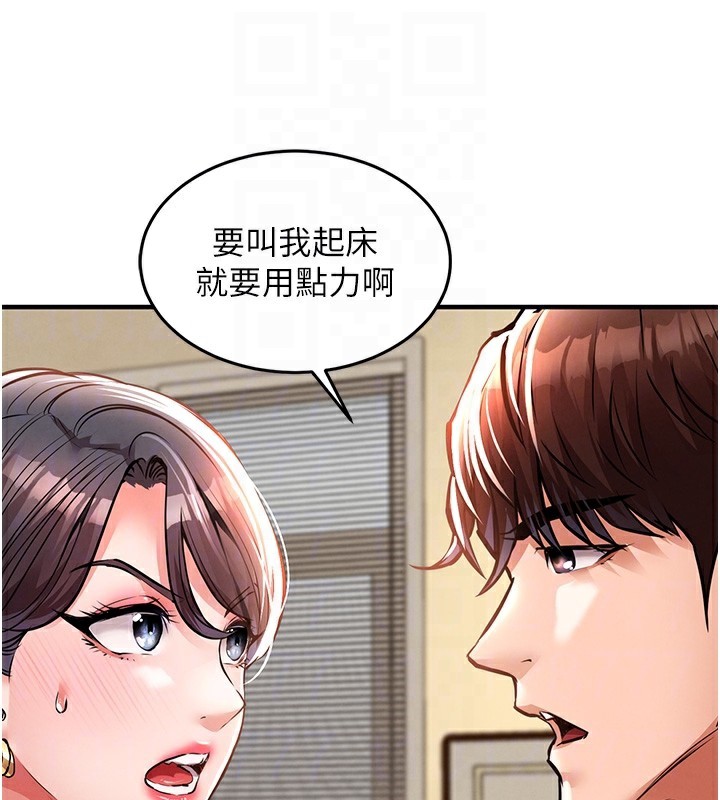 衣锦还乡第7話-對新秘書深喉嚨