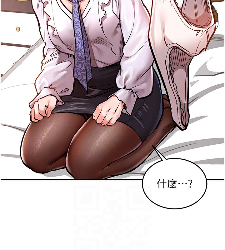 衣锦还乡第7話-對新秘書深喉嚨