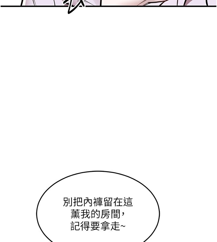 衣锦还乡第7話-對新秘書深喉嚨