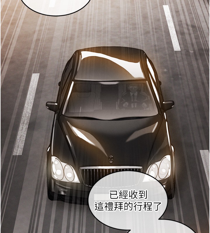 衣锦还乡第7話-對新秘書深喉嚨