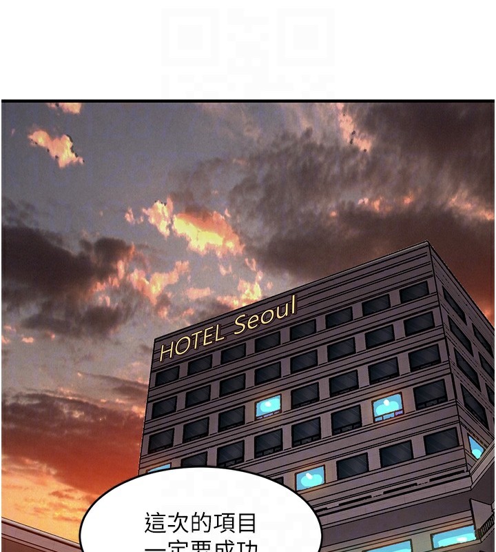 衣锦还乡第7話-對新秘書深喉嚨