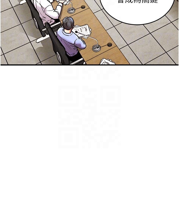 衣锦还乡第7話-對新秘書深喉嚨