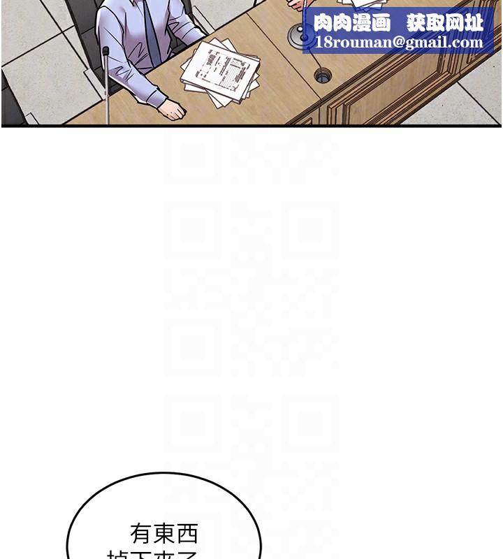 衣锦还乡第7話-對新秘書深喉嚨