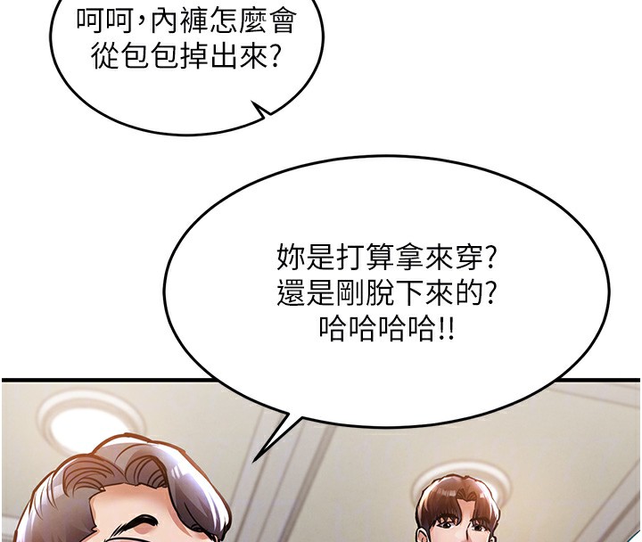 衣锦还乡第7話-對新秘書深喉嚨