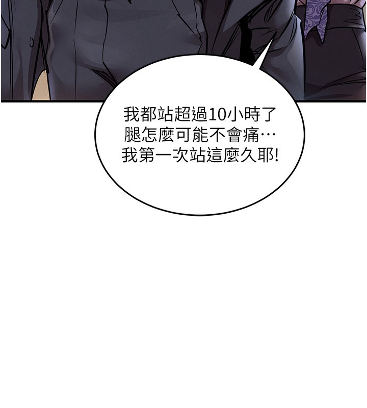 衣錦還鄉第7話-對新秘書深喉嚨