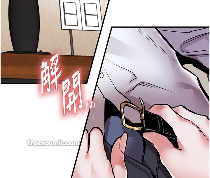 衣锦还乡第7話-對新秘書深喉嚨