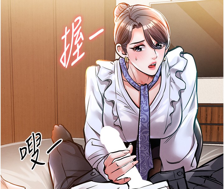 衣锦还乡第7話-對新秘書深喉嚨