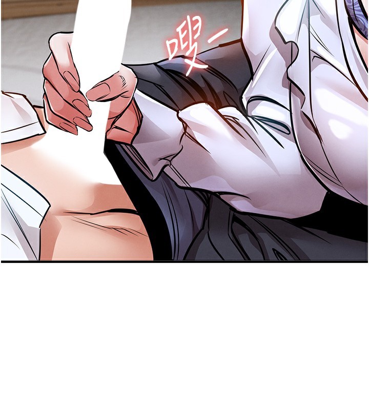 衣锦还乡第7話-對新秘書深喉嚨