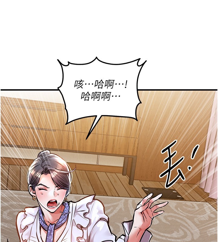 衣锦还乡第7話-對新秘書深喉嚨