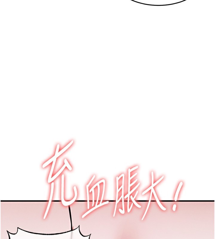 衣锦还乡第7話-對新秘書深喉嚨