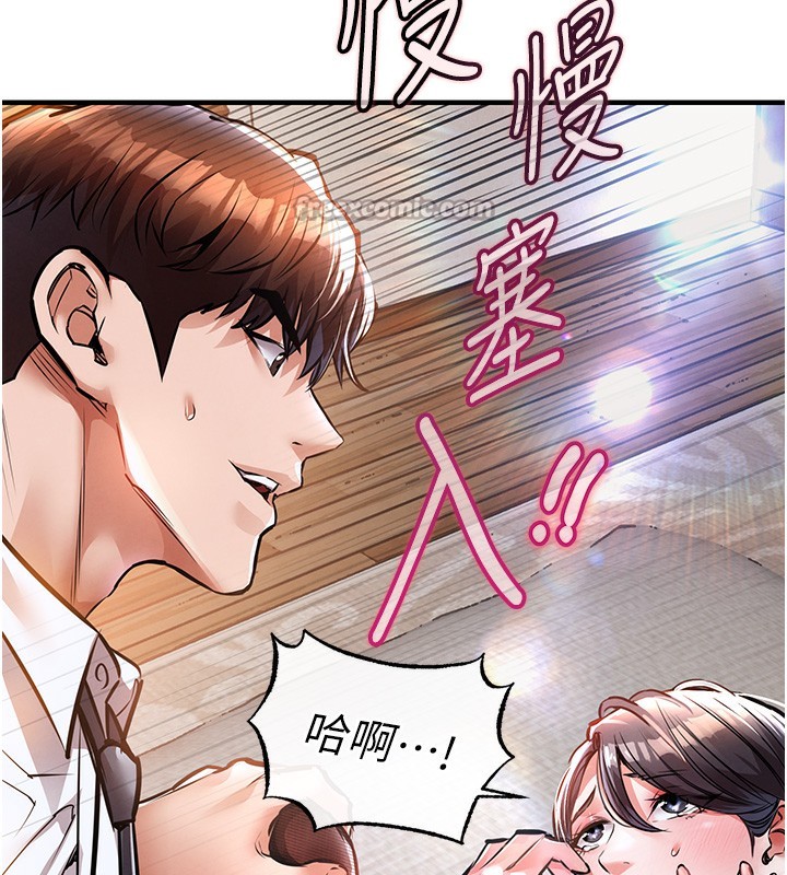 衣锦还乡第7話-對新秘書深喉嚨