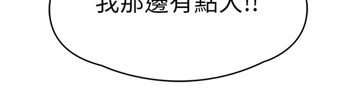 衣锦还乡第7話-對新秘書深喉嚨