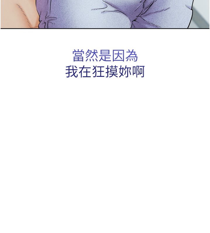 G斗吧!真人肉搏王第13話-這次陪我玩♥