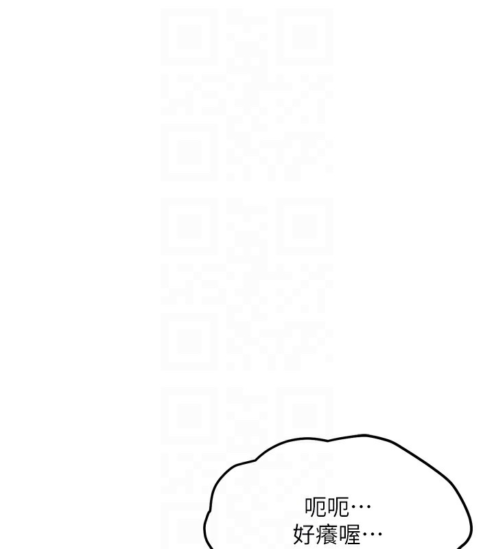 G鬥吧!真人肉搏王第13話-這次陪我玩♥