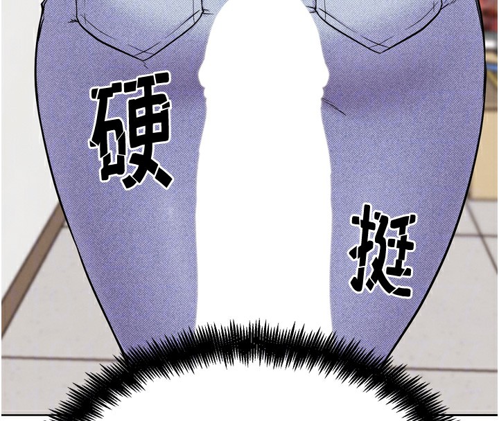 G斗吧!真人肉搏王第13話-這次陪我玩♥