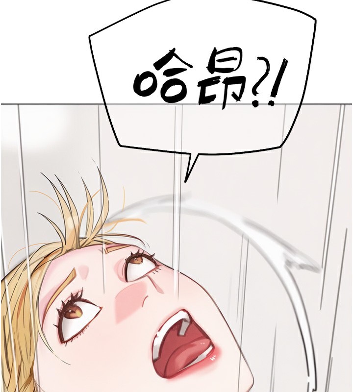 G鬥吧!真人肉搏王第13話-這次陪我玩♥