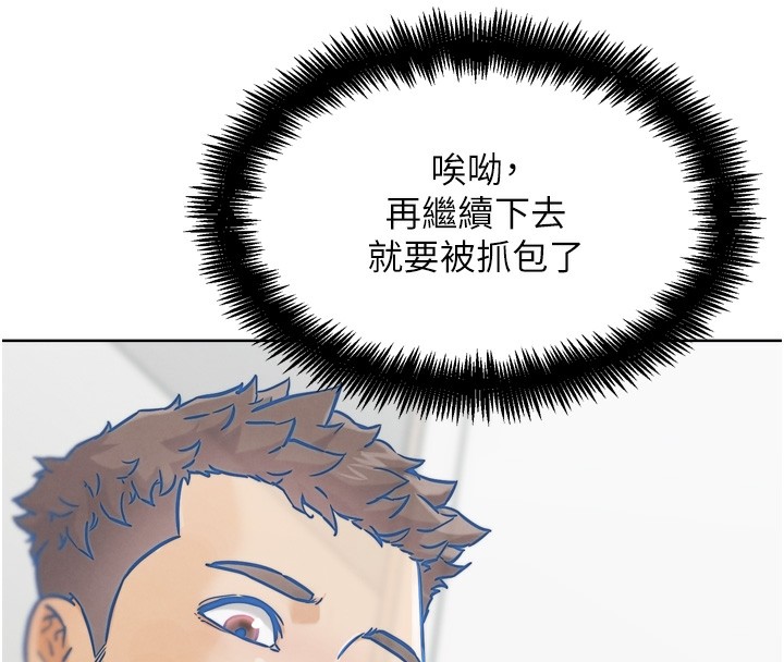 G斗吧!真人肉搏王第13話-這次陪我玩♥