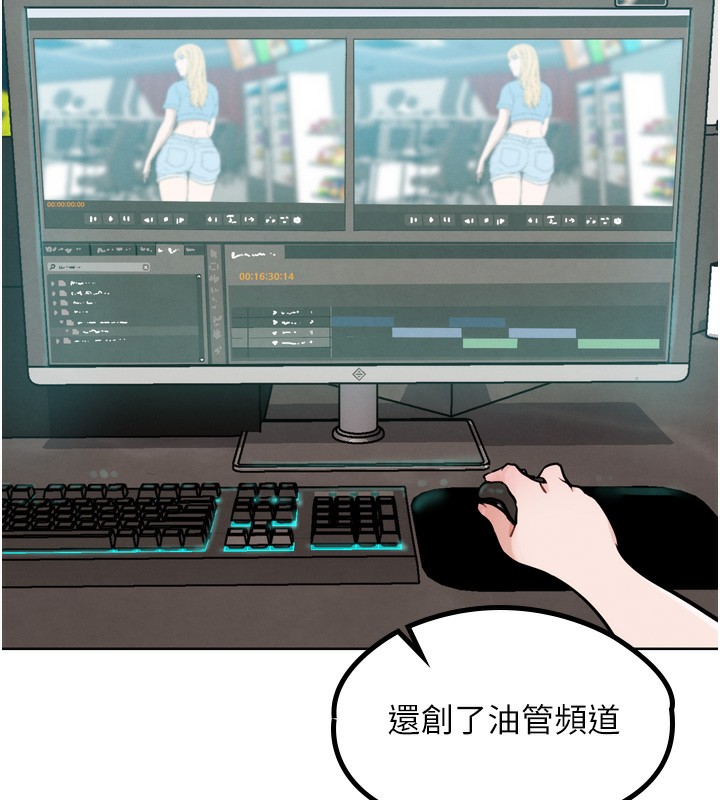 G斗吧!真人肉搏王第13話-這次陪我玩♥