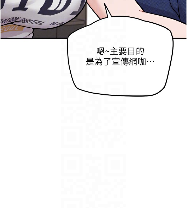 G斗吧!真人肉搏王第13話-這次陪我玩♥