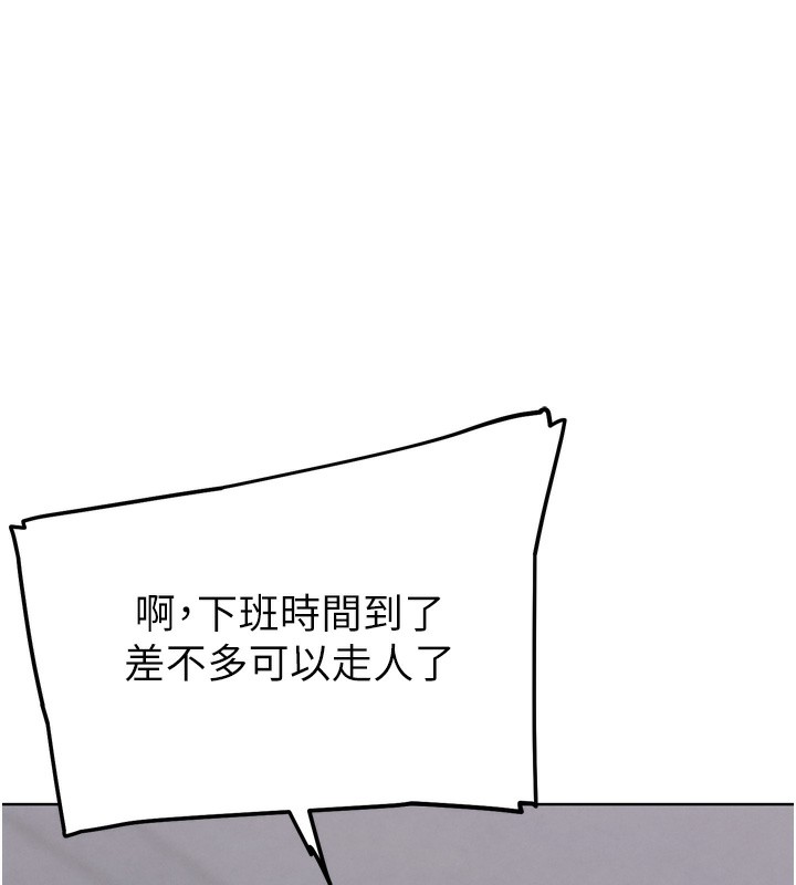 G斗吧!真人肉搏王第13話-這次陪我玩♥