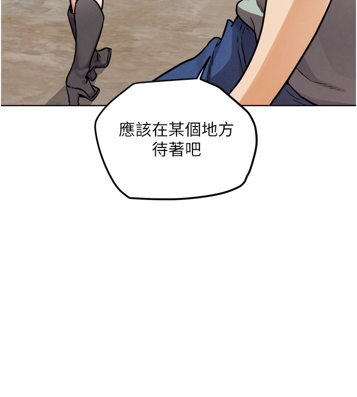 G鬥吧!真人肉搏王第13話-這次陪我玩♥