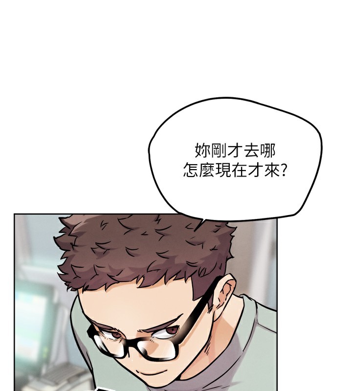 G斗吧!真人肉搏王第13話-這次陪我玩♥