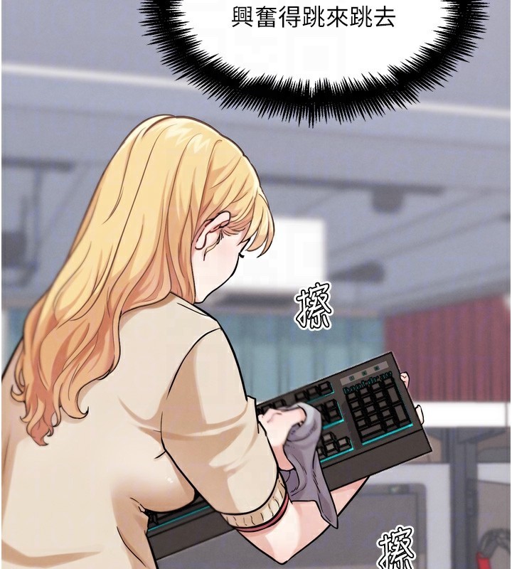 G斗吧!真人肉搏王第13話-這次陪我玩♥