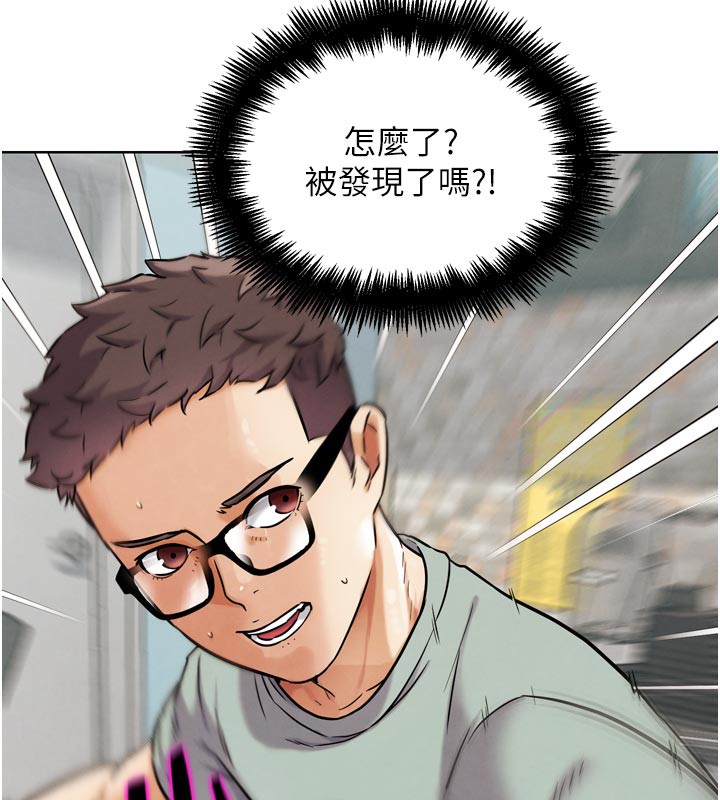 G鬥吧!真人肉搏王第13話-這次陪我玩♥