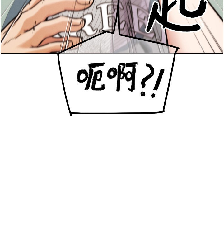 G斗吧!真人肉搏王第13話-這次陪我玩♥