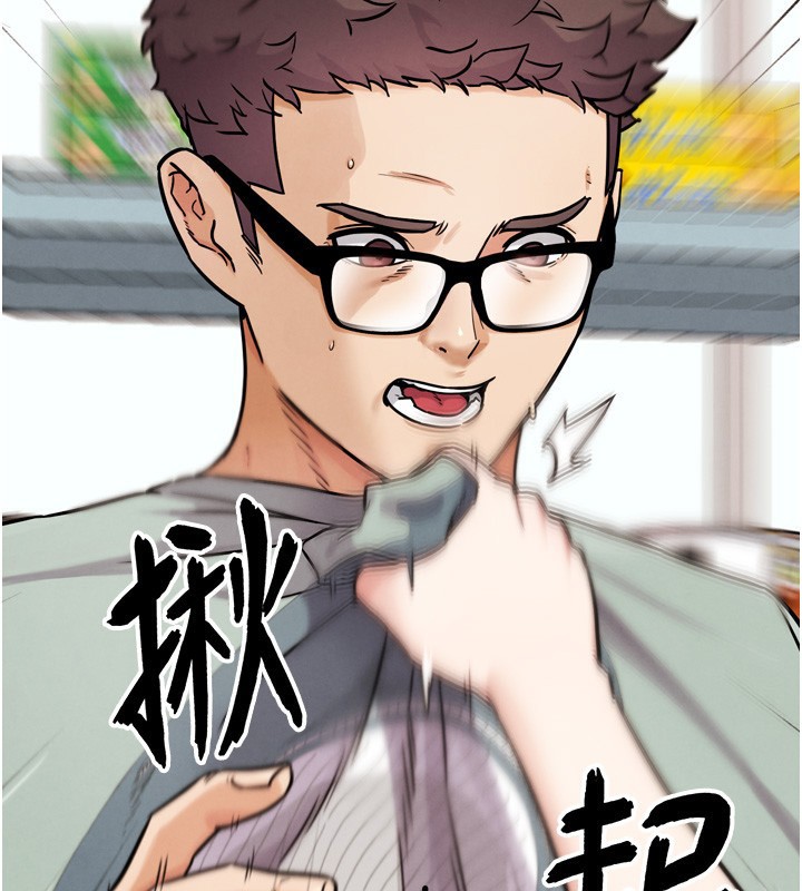 G斗吧!真人肉搏王第13話-這次陪我玩♥