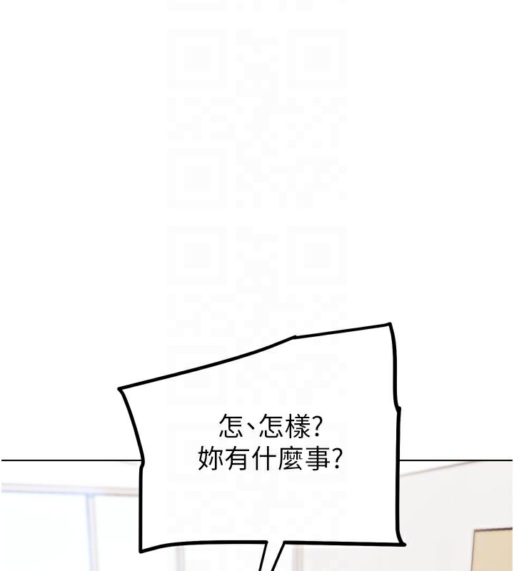 G斗吧!真人肉搏王第13話-這次陪我玩♥