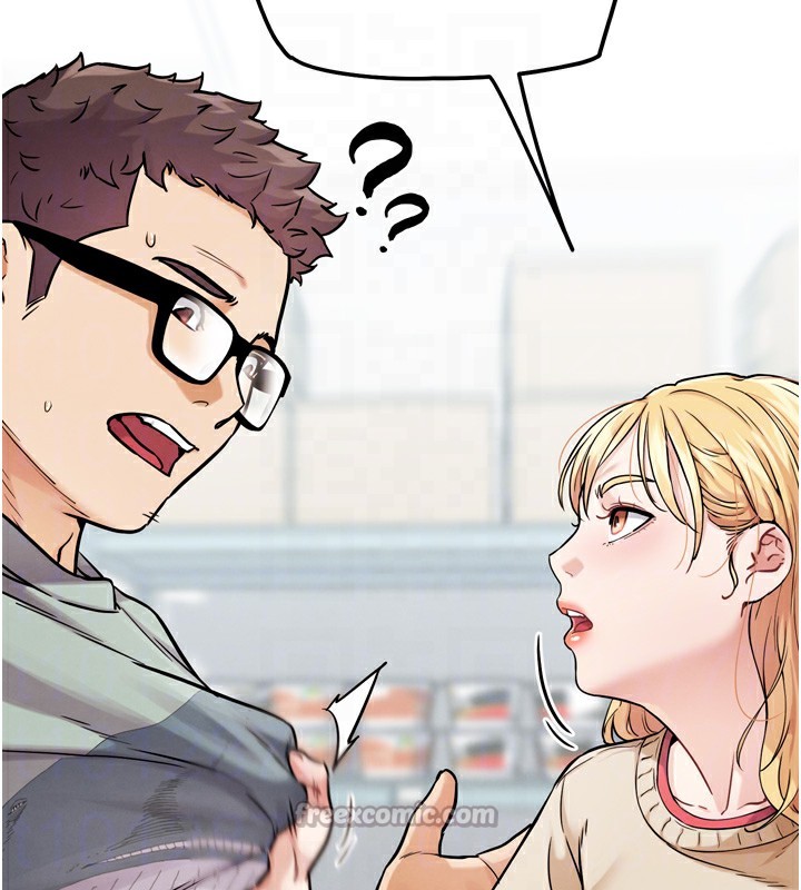 G鬥吧!真人肉搏王第13話-這次陪我玩♥