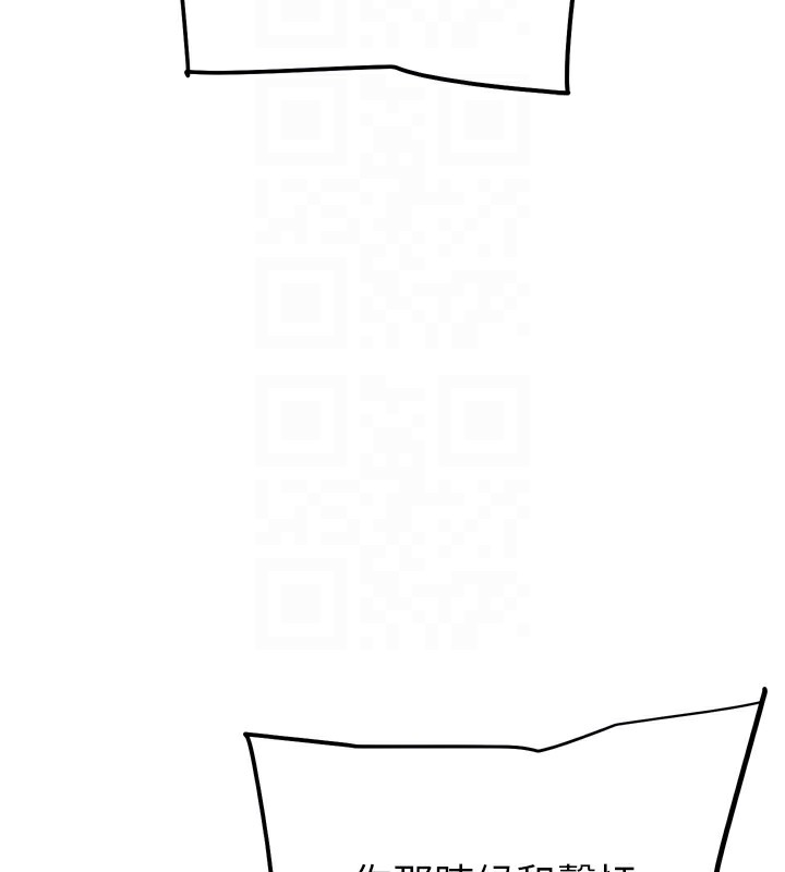 G斗吧!真人肉搏王第13話-這次陪我玩♥