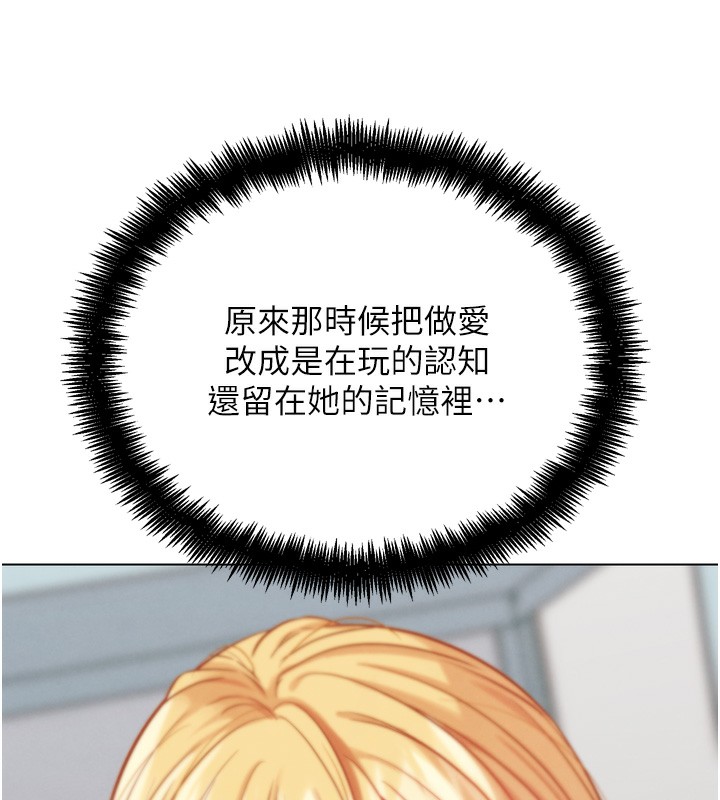 G斗吧!真人肉搏王第13話-這次陪我玩♥