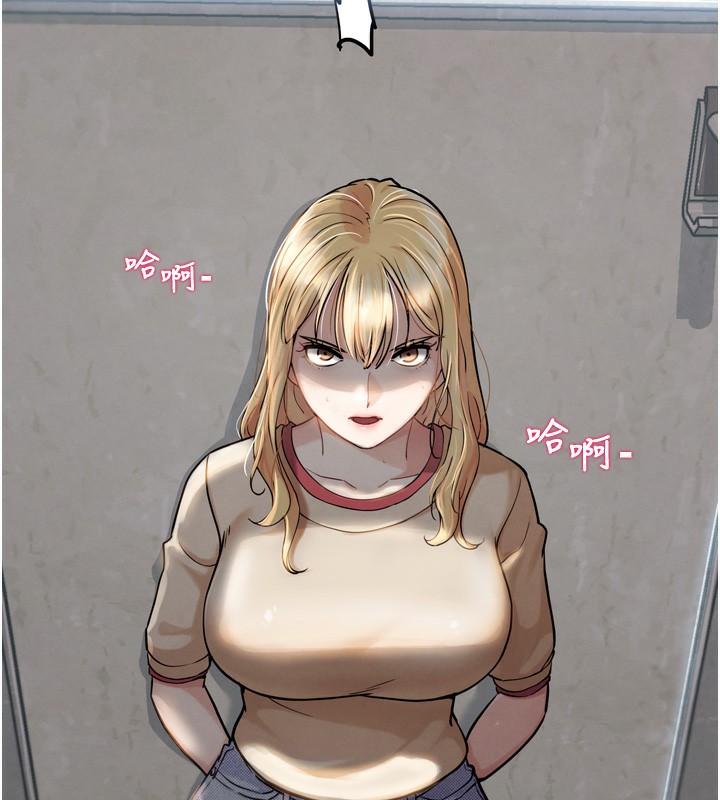 G斗吧!真人肉搏王第13話-這次陪我玩♥