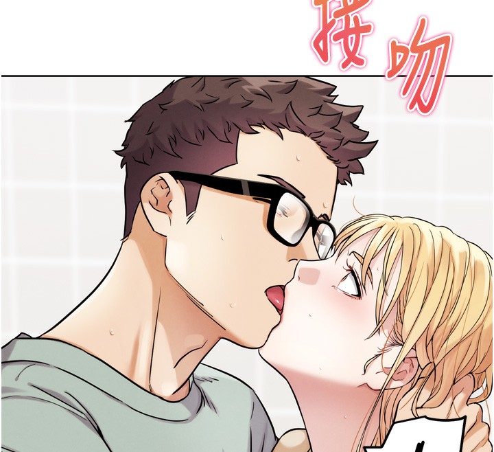 G斗吧!真人肉搏王第13話-這次陪我玩♥