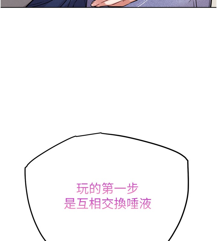 G斗吧!真人肉搏王第13話-這次陪我玩♥