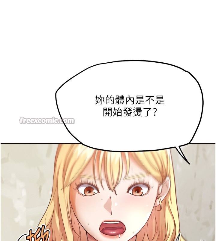 G鬥吧!真人肉搏王第13話-這次陪我玩♥