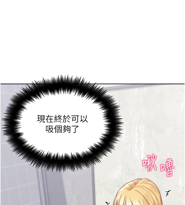 G斗吧!真人肉搏王第13話-這次陪我玩♥