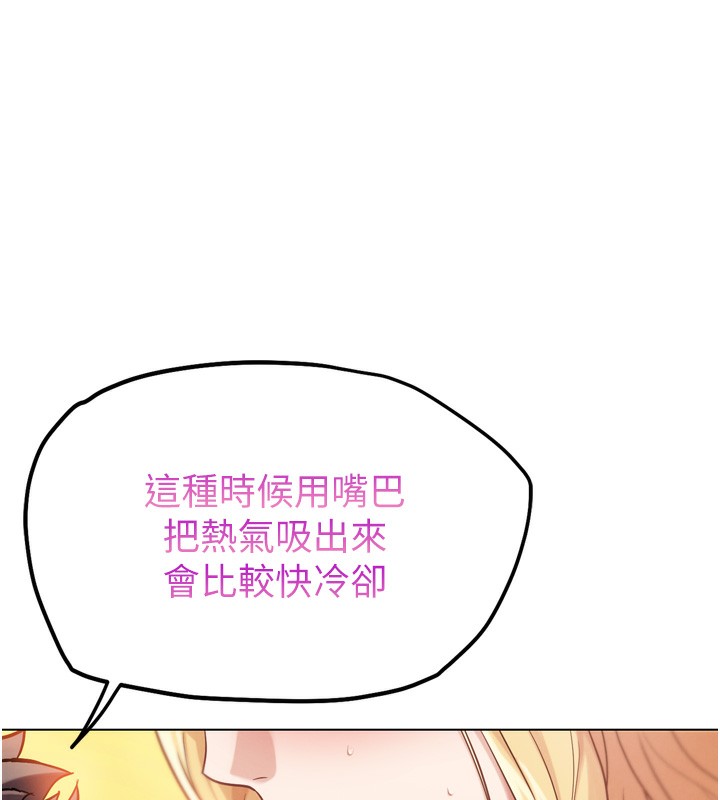 G斗吧!真人肉搏王第13話-這次陪我玩♥