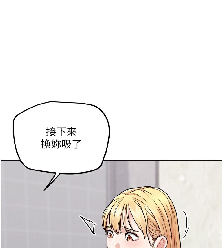 G斗吧!真人肉搏王第13話-這次陪我玩♥