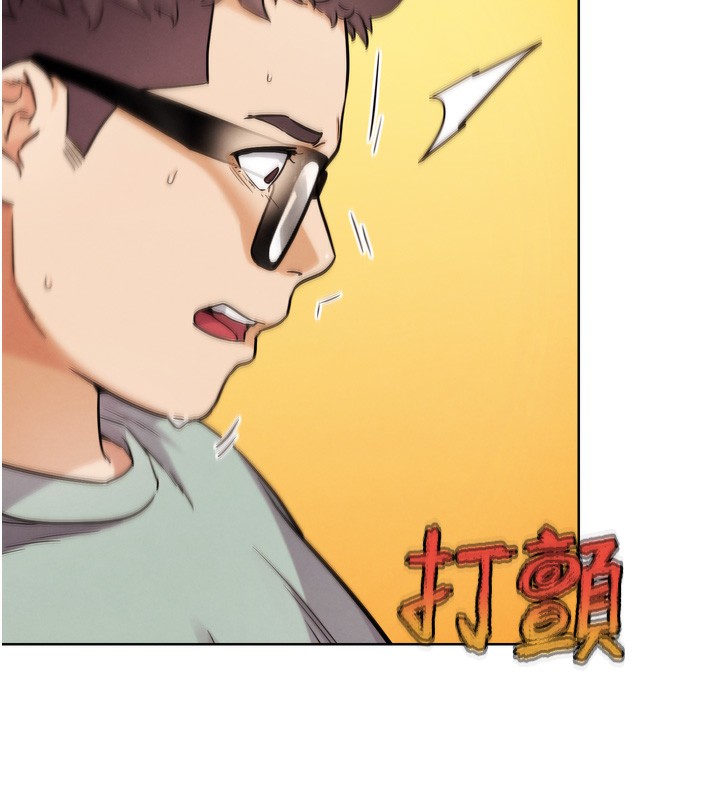 G鬥吧!真人肉搏王第13話-這次陪我玩♥