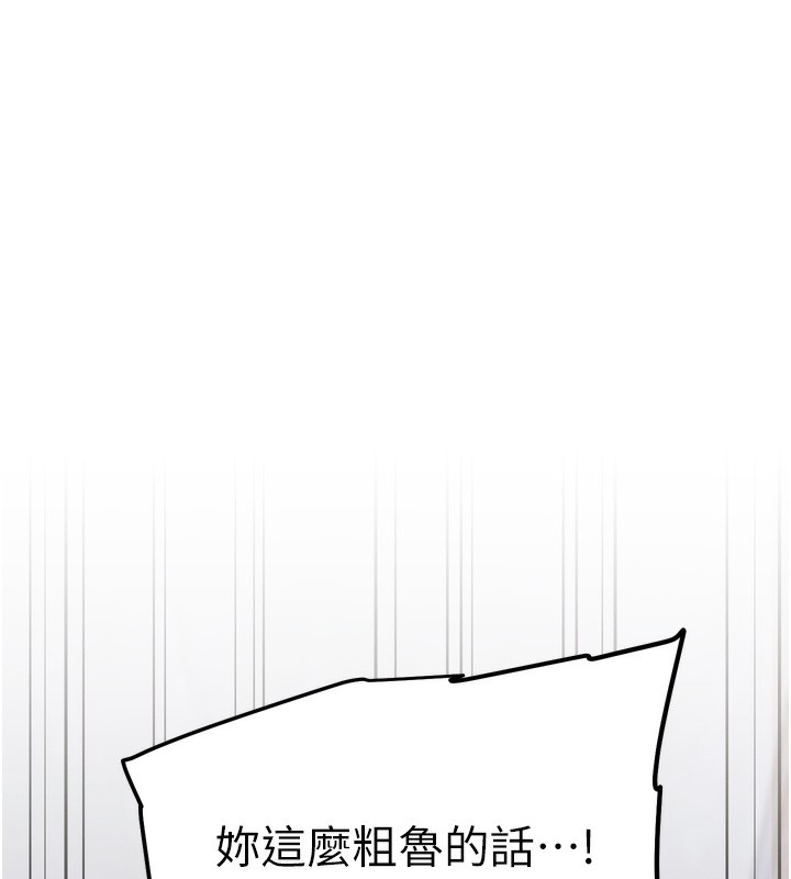 G斗吧!真人肉搏王第13話-這次陪我玩♥