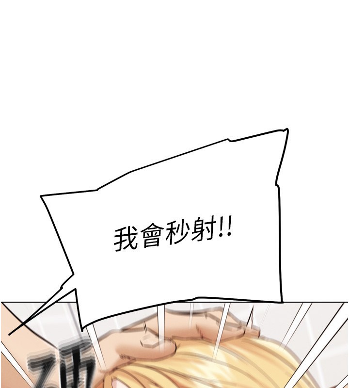 G斗吧!真人肉搏王第13話-這次陪我玩♥