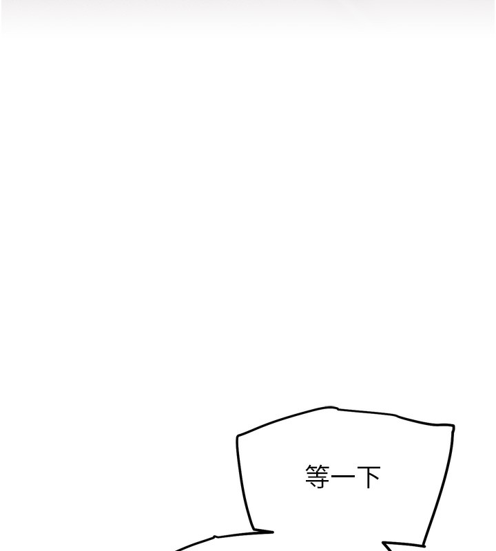 G斗吧!真人肉搏王第13話-這次陪我玩♥