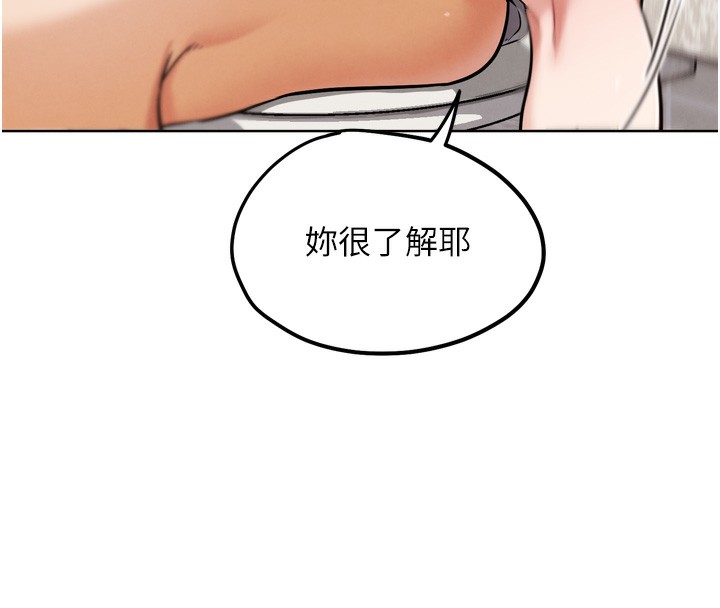 G斗吧!真人肉搏王第13話-這次陪我玩♥