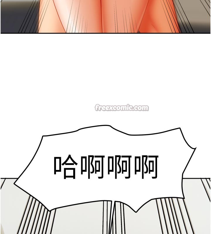 我家的女房客第24話-娜麗的騎乘術!