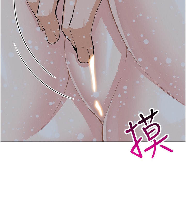 我的掌上明珠第20話-浴室裡的激情水聲